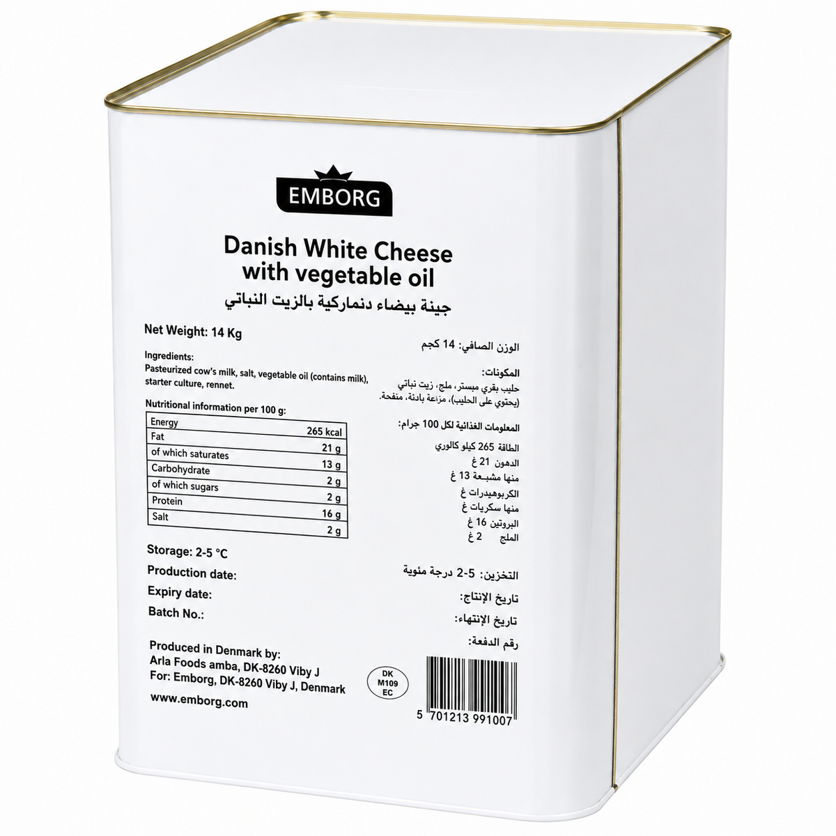 Danish White Feta Cheese 50+ (per kg)
